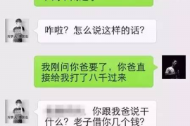 陕西讨债公司成功追回初中同学借款40万成功案例