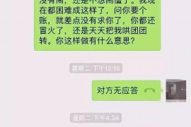 陕西债务清欠服务